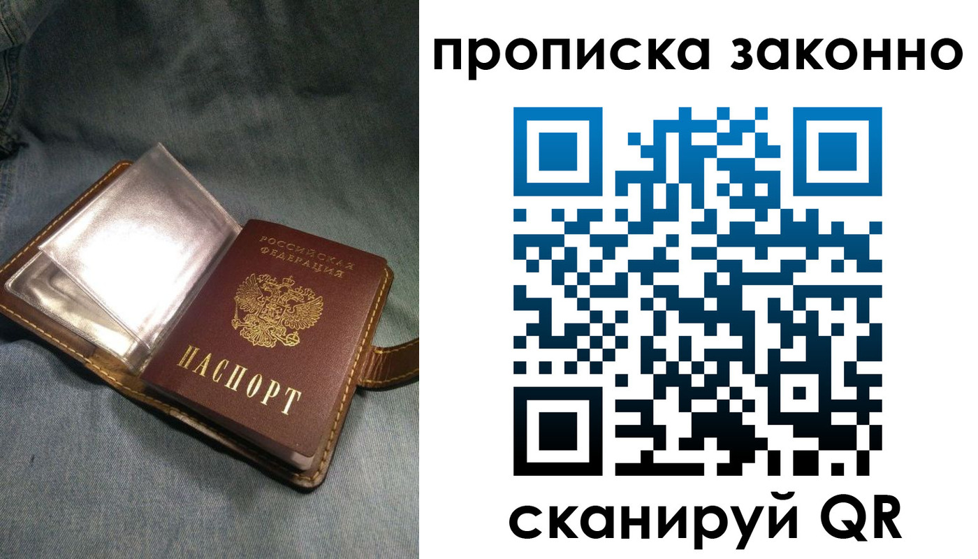 временная регистрация поиск в Арске