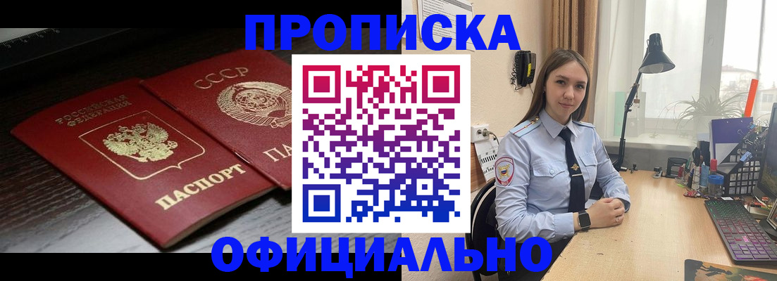 регистрация для дет. сада в Арске